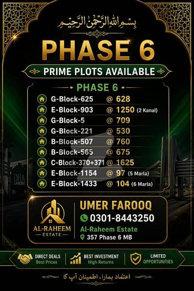 ڈی ایچ اے فیز 8 ڈیفنس (ڈی ایچ اے),لاہور میں 1 کنال رہائشی پلاٹ 2.75 کروڑ میں برائے فروخت۔