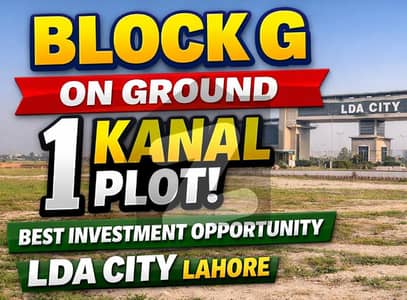 ایل ڈی اے سٹی فیز 1 ۔ بلاک جی ایل ڈی اے سٹی فیز 1 - جناح سیکٹر,ایل ڈی اے سٹی فیز 1,ایل ڈی اے سٹی,ایل ڈی اے روڈ,لاہور میں 1 کنال رہائشی پلاٹ 1.2 کروڑ میں برائے فروخت۔