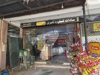 commercial shop for sale eden lane villas 2