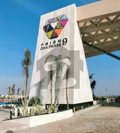DHA 9 prism 8 Marla Commercial possession plot Available for Sale