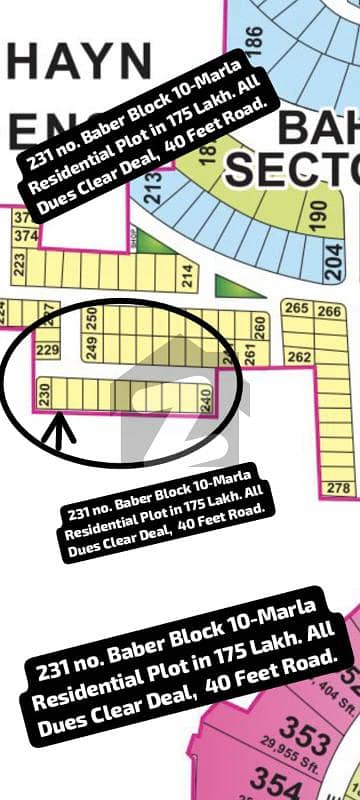 231 No. Baber Block 10-Marla (35 By 65) Residential Plot In 175 Lakh. All Dues Clear Deal, Best Location For Constructing Your Dream House In Bahria Town Lahore