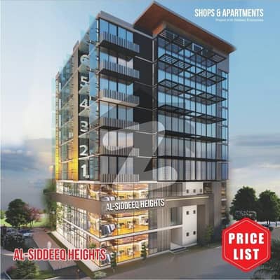 Luxury Shops, for Sale in Al-Sadiq Heights, Park View City Islamabad