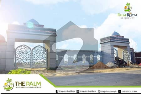 پام رائل ریذیڈنسی حیدر آباد میں 1 کنال رہائشی پلاٹ 3.7 کروڑ میں برائے فروخت۔