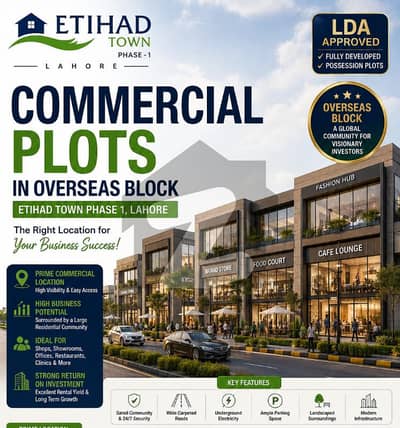 ( New Deal ) 8 Marla Commercial Plot For Sale Full Paid 150 Feet Road In Etihad Town Phase 1 Lahore