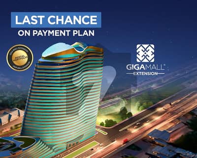 Giga Mall Extension Shop For Sale, Giga Mall Extension Is Located Right Next To Giga Mall, World Trade Center DHA-2 Islamabad