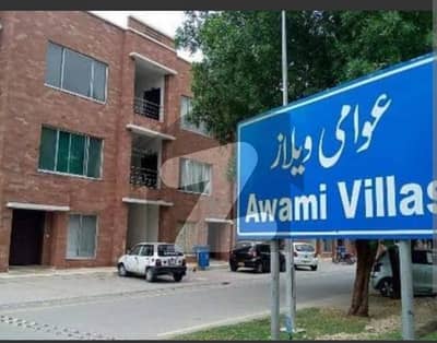 بحریہ آرچرڈ لاہور میں 2 کمروں کا 5 مرلہ فلیٹ 32.0 ہزار میں کرایہ پر دستیاب ہے۔