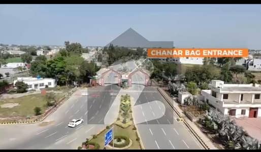 4.5 Marla Residential Plot LDC Approved   Nishat Block Chinar Bagh Development Society