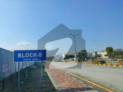 Prime 8 Marla Residential Plot for Sale Block A, Faisal Town (F-18), Islamabad