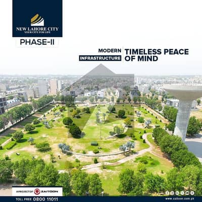 نیو لاهور سٹی لاہور میں 5 مرلہ رہائشی پلاٹ 48.5 لاکھ میں برائے فروخت۔