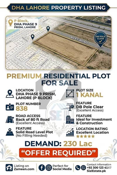 1 Kanal Premium Plot for Sale in DHA Phase 9 Prism P Block | 80 Ft Road | Prime Location