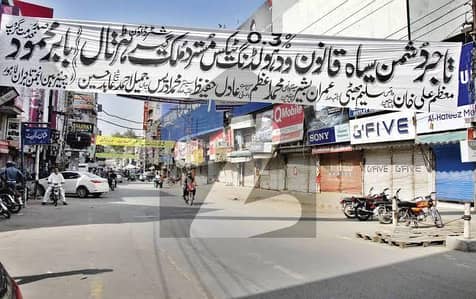 Shop For Sale Rehman Gali No 13