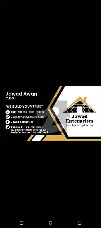 گلشنِ رُومی فیصل کنٹونمنٹ,کینٹ,کراچی میں 5 مرلہ رہائشی پلاٹ 75.0 لاکھ میں برائے فروخت۔