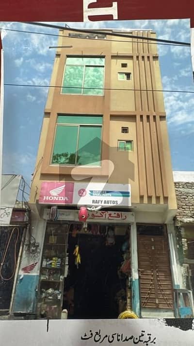 ویسٹریج راولپنڈی میں 2 مرلہ Studio دفتر 2.5 کروڑ میں برائے فروخت۔
