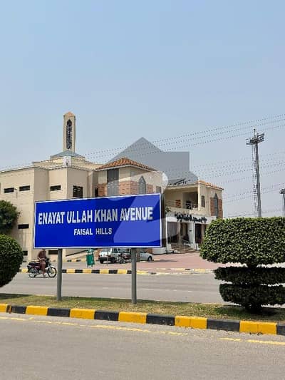 فیصل ہلز - بلاک سی فیصل ہلز,اسلام آباد میں 5 مرلہ رہائشی پلاٹ 40.0 لاکھ میں برائے فروخت۔