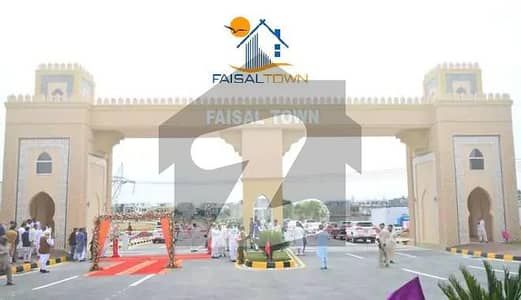 فیصل ٹاؤن فیز 2 فیصل ٹاؤن - ایف ۔ 18,اسلام آباد میں 8 مرلہ کمرشل پلاٹ 78.9 لاکھ میں برائے فروخت۔