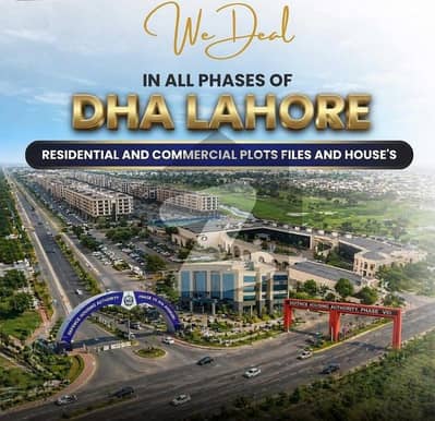 DHA Phase 8 CCA3 4 Marla Commercial plot Available for Sale in very Reasonable price