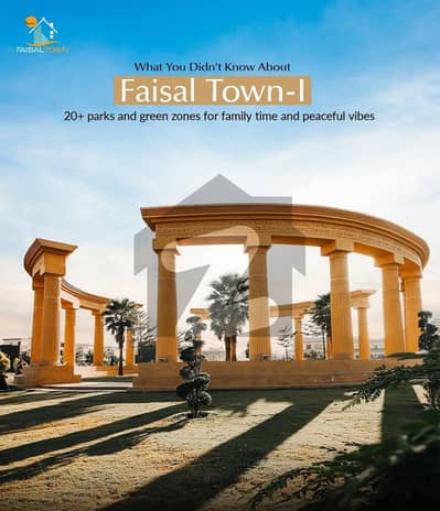 فیصل ٹاؤن - ایف ۔ 18 اسلام آباد میں 5 مرلہ رہائشی پلاٹ 1.37 کروڑ میں برائے فروخت۔