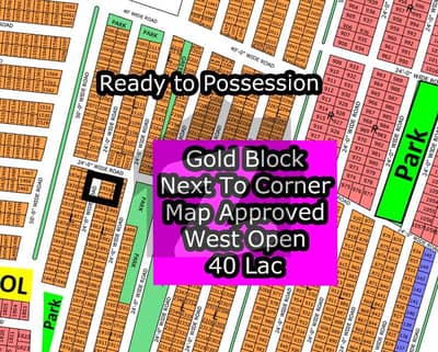 L - 1859 (West Open + Map Approved + Gold Block) North Town Residency Phase - 01 (Surjani)