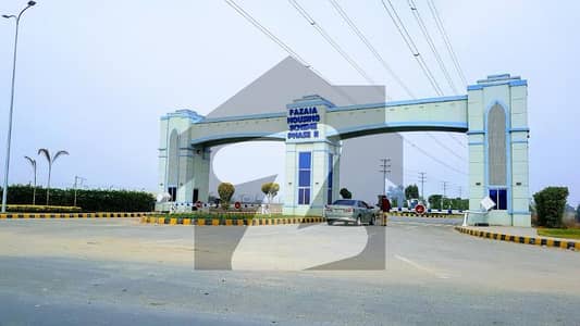 5 Marla Plot Bank Loan Available in Fazaia 2 Housing Scheme