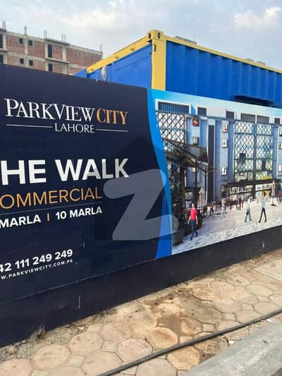 5 Marla Plot for Sale in Jade Extension Block Park View City Lahore