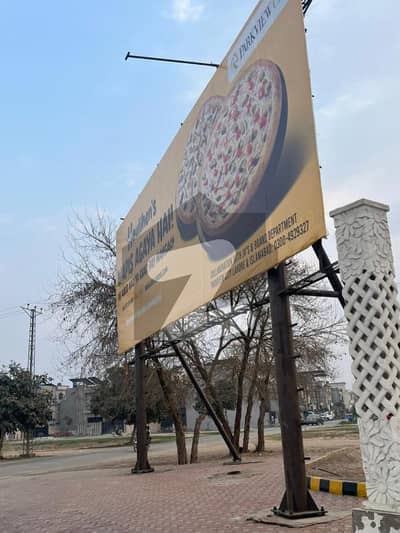 Best 5 Marla Plot Available in Park View City, Lahore