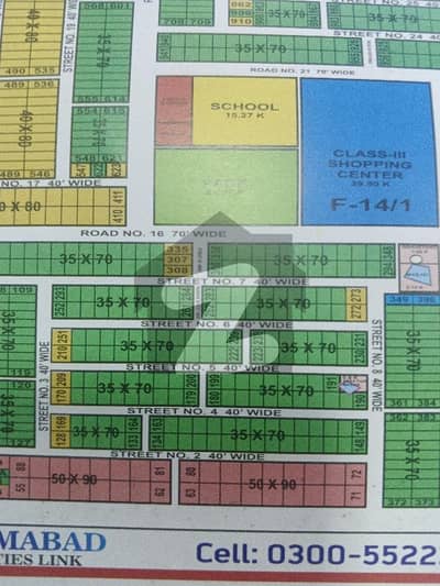 Plot Is Available For Sale In F-14/1