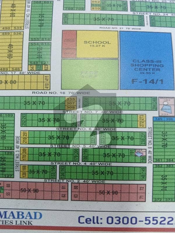 Plot Is Available For Sale In F-14/1 Plot Is Available For Sale In F-14/1