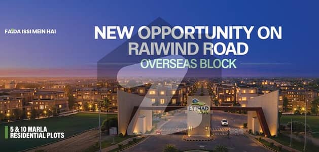 4 MARLA COMMERCIAL PLOT ON INSTALLMENTS IN ETIHAD TOWN PHASE 2 ON EASY 2.5 YEARS INSTALLEMTS