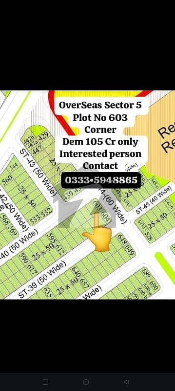 FOR SALE PLOT bahria Town phase 8 overses -5