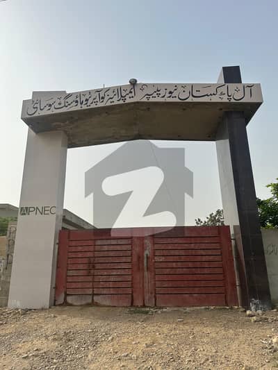 PLOT FOR SALE IN LOW BUDGET IN SCHEME-33