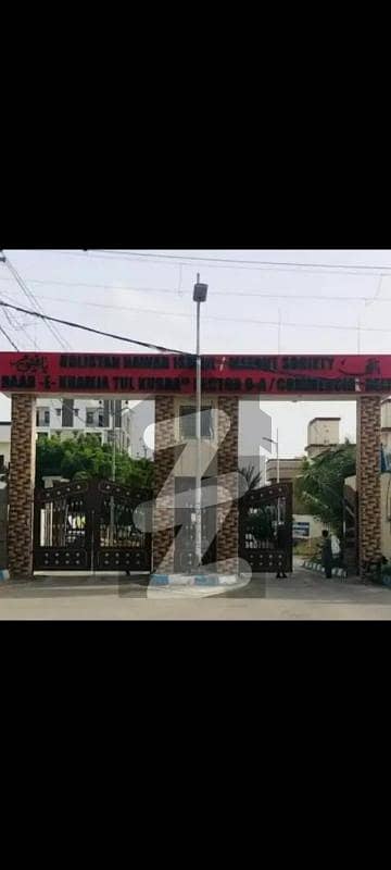 240 Sqyd Plot Avaliable For sale in Meerut Society 9/A