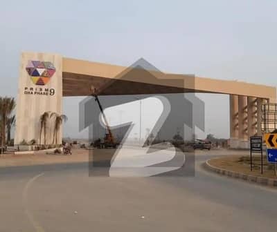ڈی ایچ اے فیز9 پریزم - بلاک آر ڈی ایچ اے فیز9 پریزم,ڈی ایچ اے ڈیفینس,لاہور میں 5 مرلہ رہائشی پلاٹ 75.0 لاکھ میں برائے فروخت۔