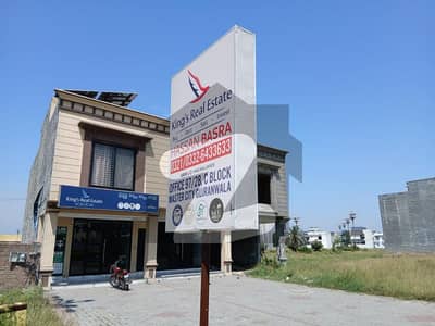 Buy Your Ideal 5 Marla Residential Plot In A Prime Location Of Master City Housing Scheme Buy Your Ideal 5 Marla Residential Plot In A Prime Location Of Master City Housing Scheme