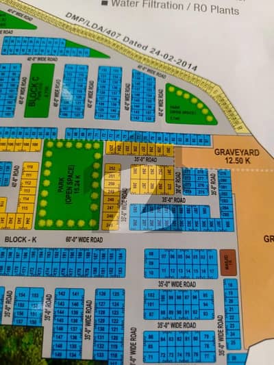 4.65 MARLA PLOT AVAILABLE FOR SALE REGISTRY AVAILABLE