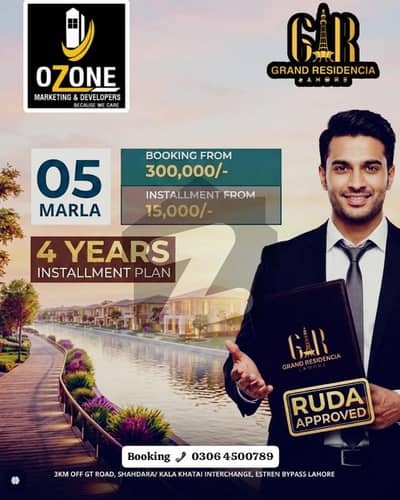 7 Marla on Ground plot Available in Grand Residencia Lahore Tulip Vista Block