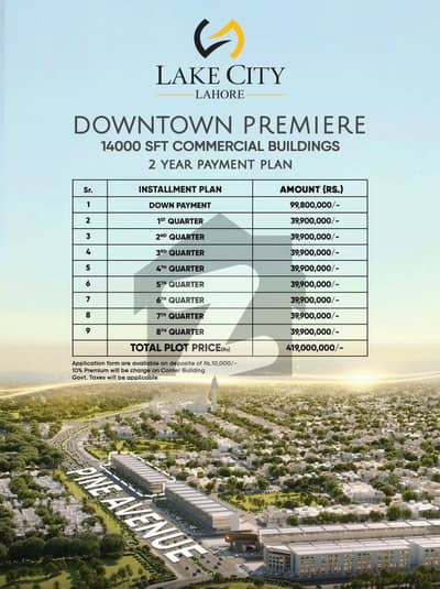 لیک سٹی رائیونڈ روڈ,لاہور میں 10 مرلہ Studio عمارت 41.9 کروڑ میں برائے فروخت۔