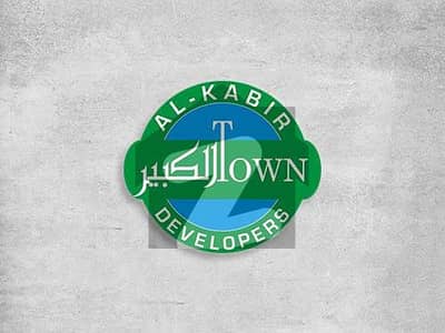 Highly-Desirable Commercial Plot Available In Al-Kabir Phase 2 - Broadway For sale