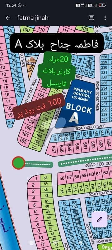 فاطمہ جناح ٹاؤن ۔ بلاک اے فاطمہ جناح ٹاؤن,ملتان میں 1 کنال رہائشی پلاٹ 2.0 کروڑ میں برائے فروخت۔ فاطمہ جناح ٹاؤن ۔ بلاک اے فاطمہ جناح ٹاؤن,ملتان میں 1 کنال رہائشی پلاٹ 2.0 کروڑ میں برائے فروخت۔