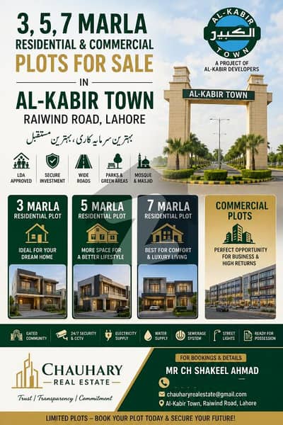 3 Marla Residential Plot for Sale in Al-Kabir Town Phase 2 Abu Bakar Block