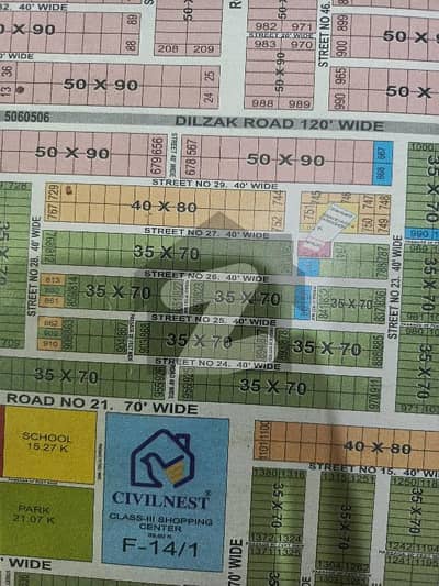 Clear Land Investor Price Plot Available For Sale in FGEHA Sector F-14/1, Islamabad.