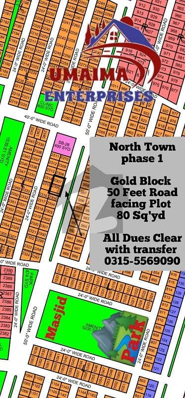 Gold Block 50 Feet Road facing Gold Block 50 Feet Road facing