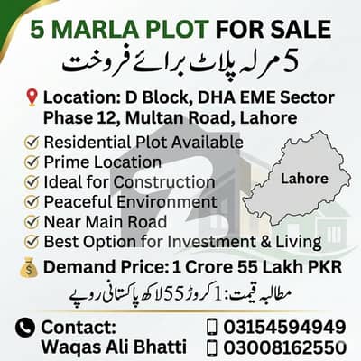 Residential Plot For Sale In Beautiful EME Society - Block D
