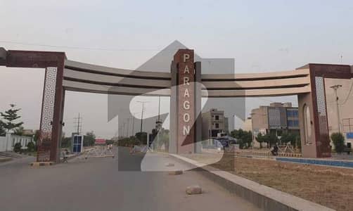 پیراگون سٹی لاہور میں 5 مرلہ رہائشی پلاٹ 1.0 کروڑ میں برائے فروخت۔
