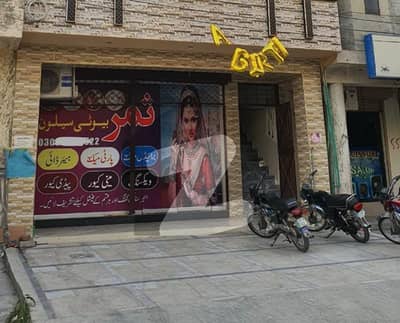 Shops Available For Rent Pak Arab Society