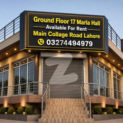 Commercial Hall Avaliable for Rent