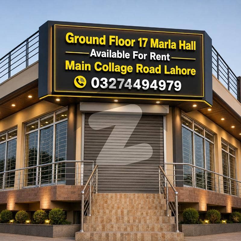 Commercial Hall Avaliable for Rent Commercial Hall Avaliable for Rent