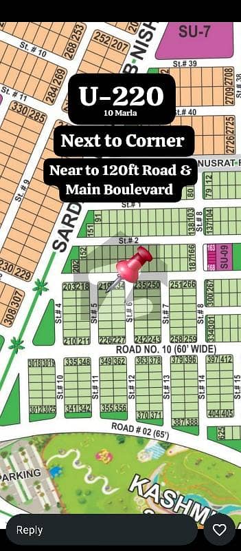 DHA Multan sector U 10 Marla residential plot near to park, Masjid and commercial.
