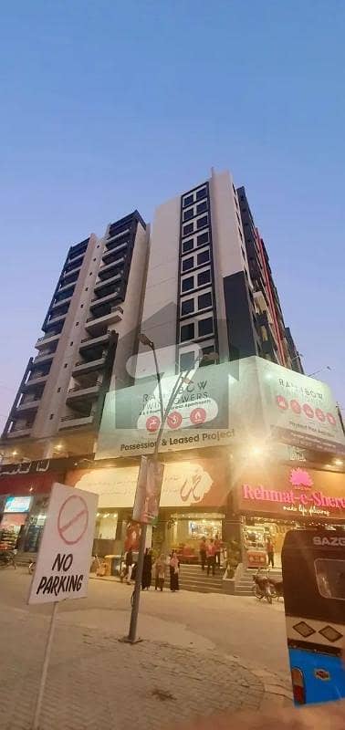 Flat Available For Sale In Rainbow Tower