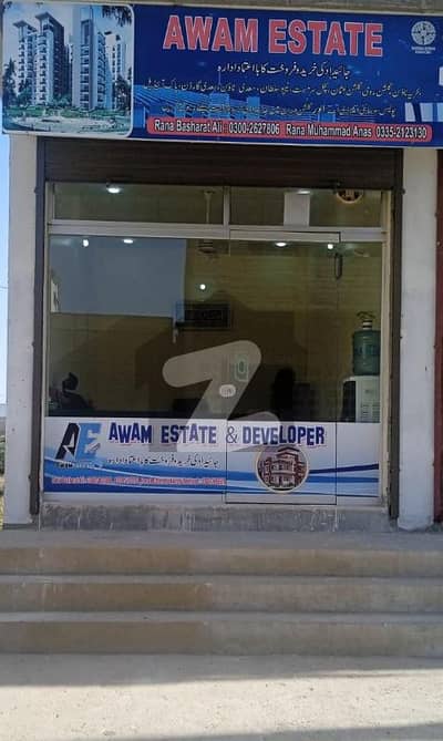 Hot Location Plot For Sale In GULSHAN-E-ROOMI