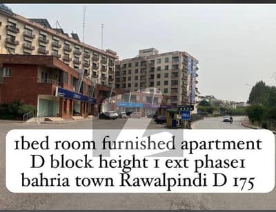 بحریہ ٹاؤن فیز 1 بحریہ ٹاؤن راولپنڈی,راولپنڈی میں 1 کمرے کا 5 مرلہ فلیٹ 1.75 کروڑ میں برائے فروخت۔ بحریہ ٹاؤن فیز 1 بحریہ ٹاؤن راولپنڈی,راولپنڈی میں 1 کمرے کا 5 مرلہ فلیٹ 1.75 کروڑ میں برائے فروخت۔